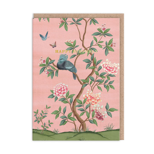 Pink birthday card with a Faraway Tree illustration by Diane Hill. Gold Foil text reads Happy Birthday