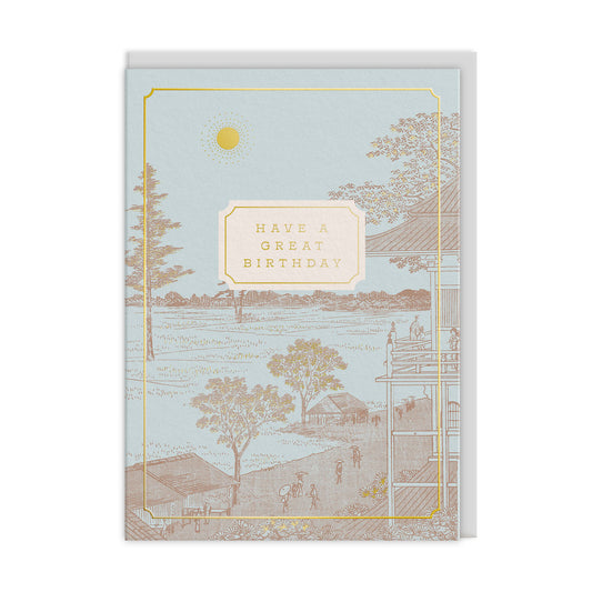 Eastern Elegance Terrace Landscape Greeting Card (13623)