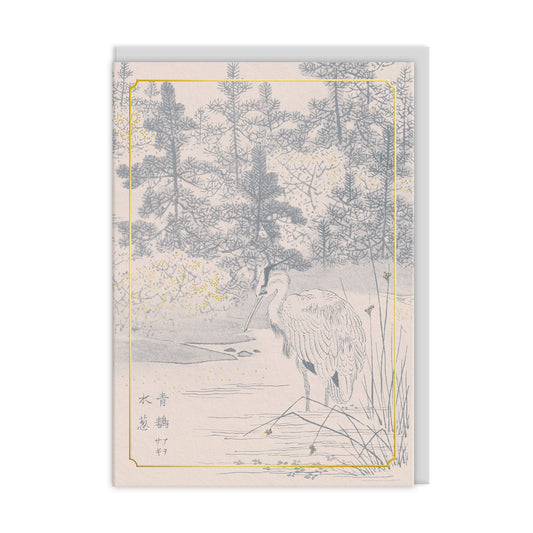 Eastern Elegance Heron Greeting Card (13625)