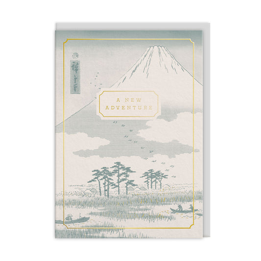 Mount Fuji New Adventure Greeting Card (13776)