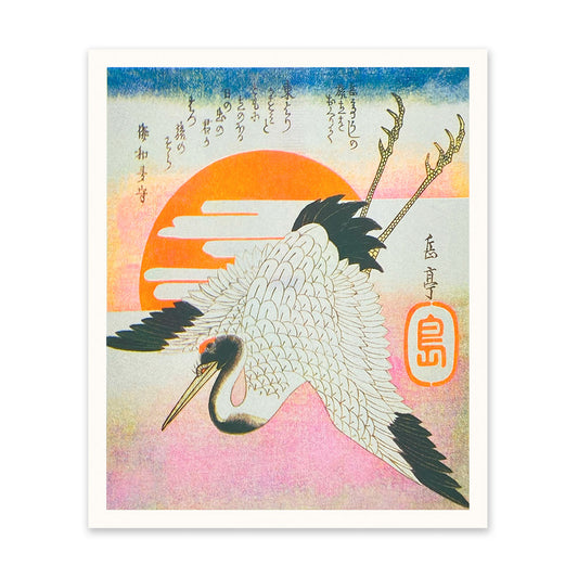 Japanese Cranes Art Print (10994)