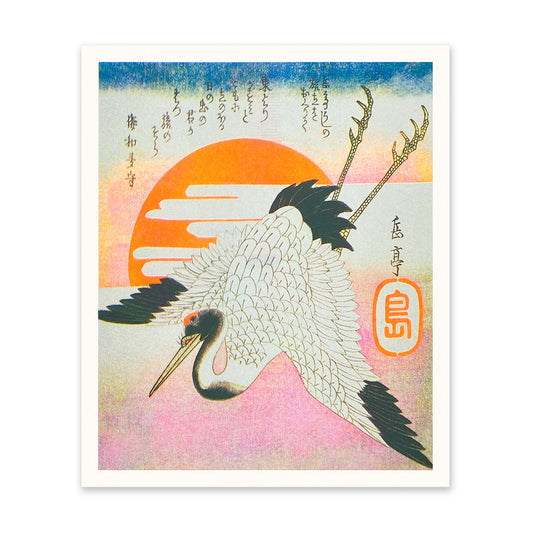 Japanese Cranes Riso Print (10x12) (10994)